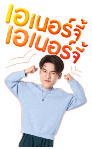 โอม เล้ง รูปที่ 2