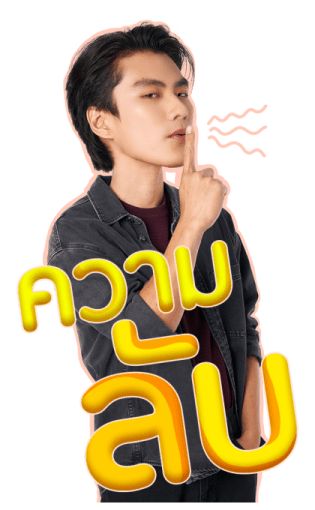 โอม เล้ง รูปที่ 3