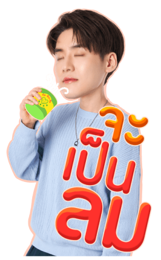 โอม เล้ง รูปที่ 4