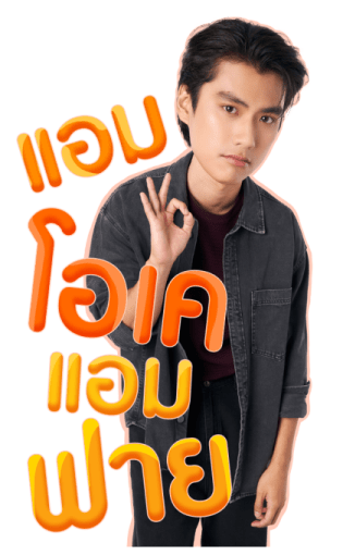 โอม เล้ง รูปที่ 5