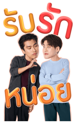 โอม เล้ง รูปที่ 9