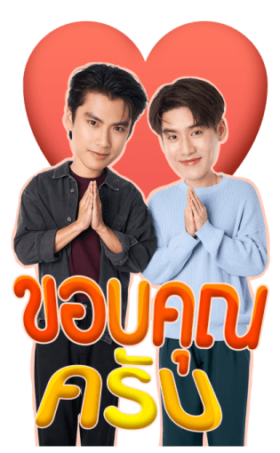 โอม เล้ง รูปที่ 10