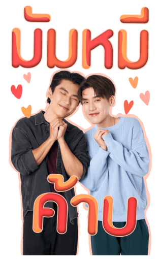 โอม เล้ง รูปที่ 12