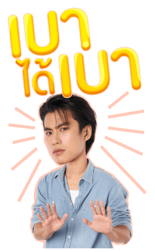 โอม เล้ง รูปที่ 15