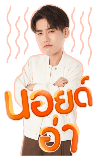 โอม เล้ง รูปที่ 16