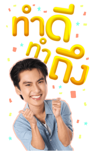 โอม เล้ง รูปที่ 17