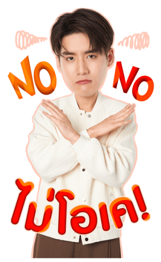 โอม เล้ง รูปที่ 20