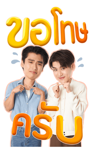 โอม เล้ง รูปที่ 21