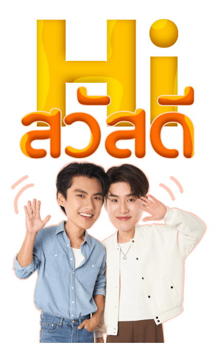 ลายที่ 22