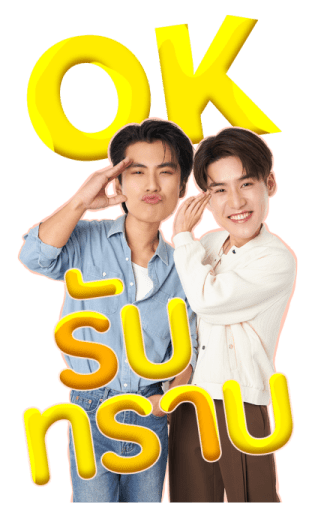 โอม เล้ง รูปที่ 23
