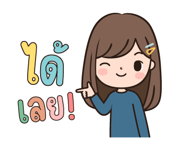 ลายที่ 9