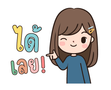 ลายที่ 5