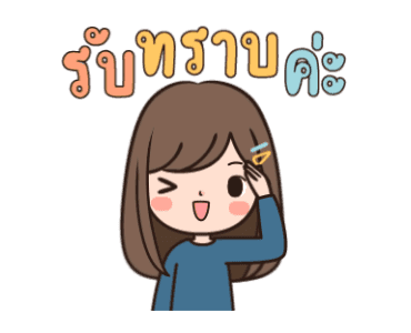 ลายที่ 13