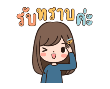 ลายที่ 7