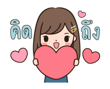 ลายที่ 21