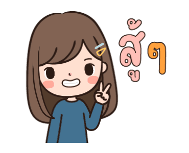 ลายที่ 23