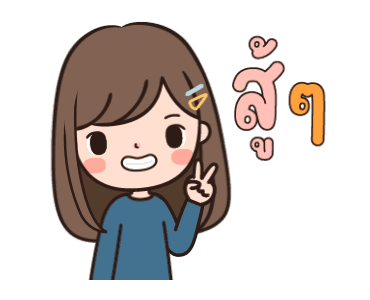 ลายที่ 12