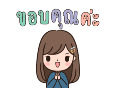 ลายที่ 15
