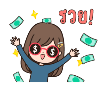 ลายที่ 33