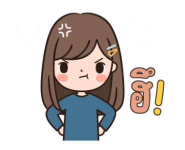 ลายที่ 37