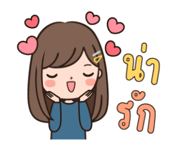 ลายที่ 43