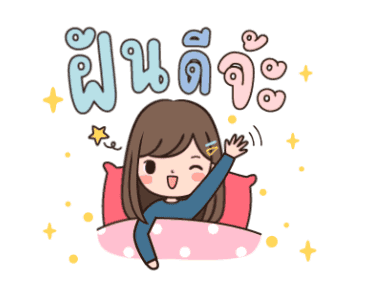 ลายที่ 47