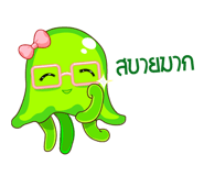 7201237
