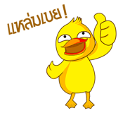 7201248