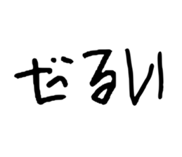 720148375