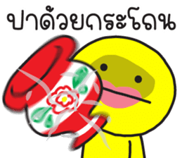 สติกเกอร์ 720162364