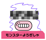 720184481