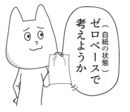 7202344