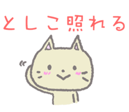 72023502