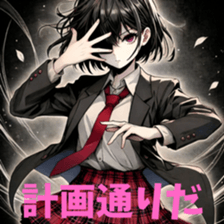 720237233