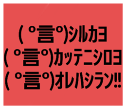 720246516