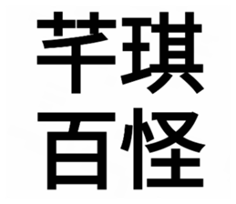 720252725