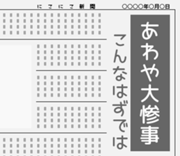 720255454