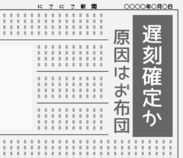 720255457