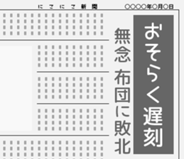 720255458