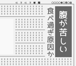 720255466