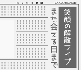 720255480