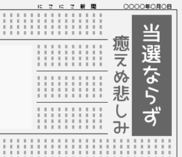 720255488
