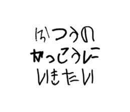 720300258