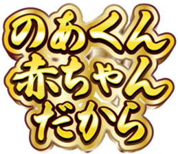 720354590