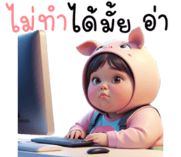 720363953