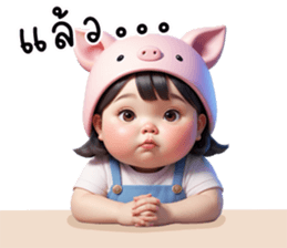 720363959