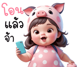 720363963