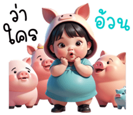 720363966