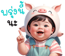 720363977