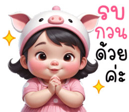 720363984